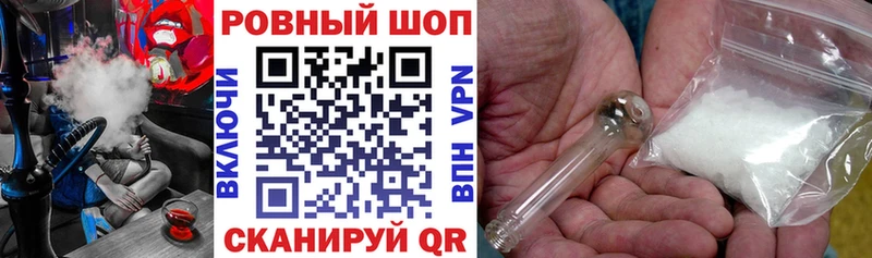 Купить наркотики цена Камышин Экстази  Меф  ГАШ  Альфа ПВП 
