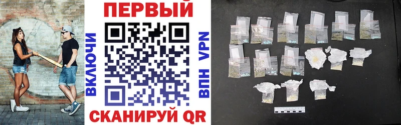 АМФ VHQ  закладка  Камышин 