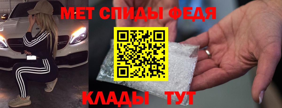 АМФ 97% Камышин