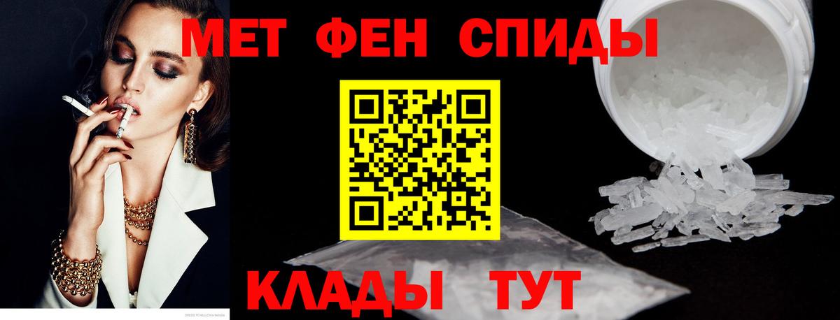 Камышин  АМФ  Вход с VPN  Amphetamine 97%  Амфетамин 