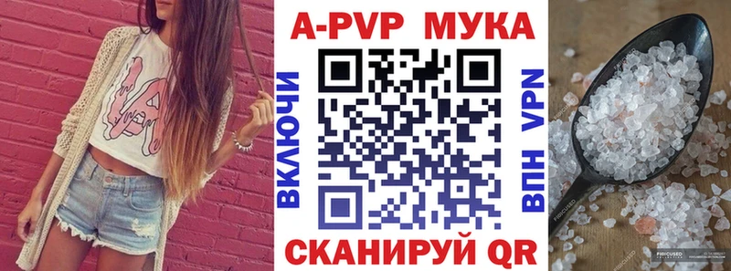 kraken зеркало  Камышин  Alfa_PVP СК КРИС 
