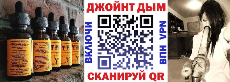 закладка  Камышин  Canna-Cookies конопля 