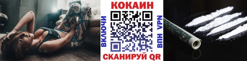 МЕГА как зайти Камышин КОКАИН 99%