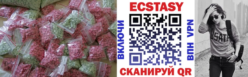 Ecstasy 280мг  hydra ССЫЛКА  Камышин 