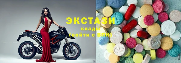 наркотики Михайловск
