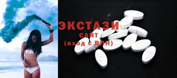 спиды Алексин