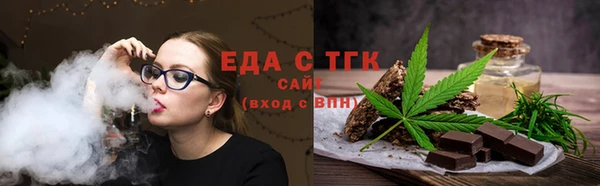 спиды Алексин