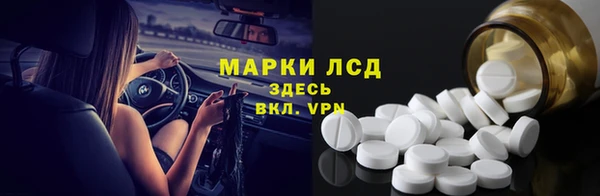 спиды Алексин