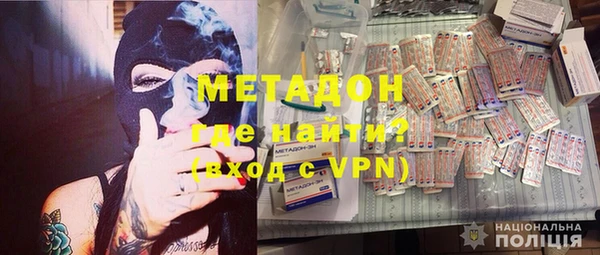 меф VHQ Алексеевка