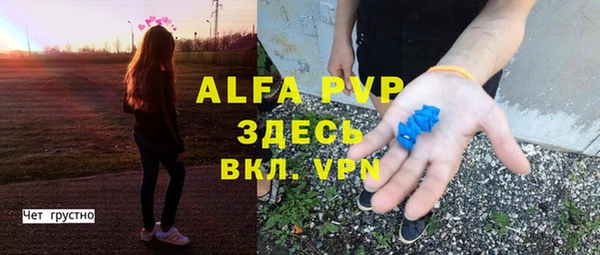 спиды Алексин