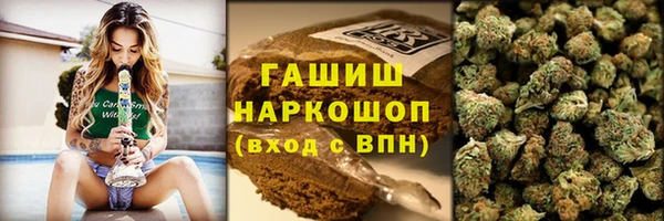 меф VHQ Алексеевка