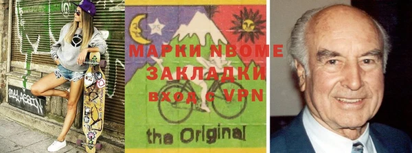наркотики Алзамай