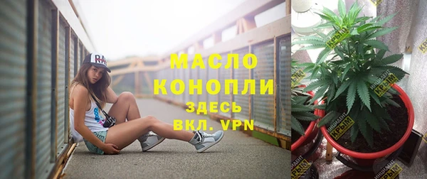 меф VHQ Алексеевка
