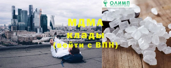 спиды Алексин