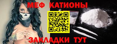 mdpv Мариинск