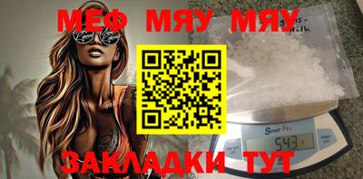 mdpv Мариинск