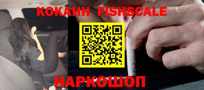 MDMA Малоярославец
