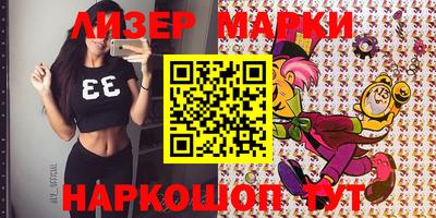 ГАЛЛЮЦИНОГЕННЫЕ ГРИБЫ Малгобек
