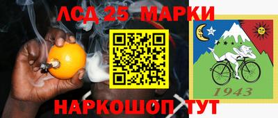 ГАЛЛЮЦИНОГЕННЫЕ ГРИБЫ Малгобек