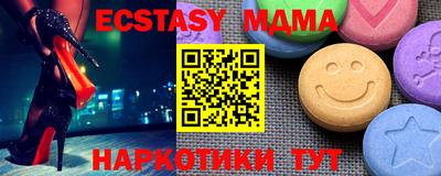 mdpv Мариинск