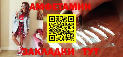 ГАЛЛЮЦИНОГЕННЫЕ ГРИБЫ Малгобек