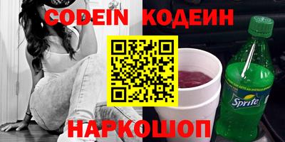 ГАЛЛЮЦИНОГЕННЫЕ ГРИБЫ Малгобек