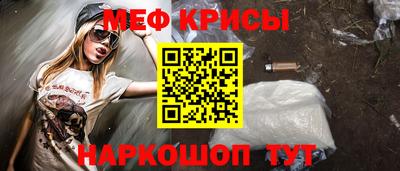 MDMA Малоярославец