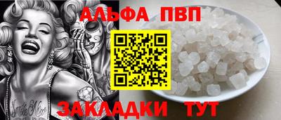 mdpv Мариинск