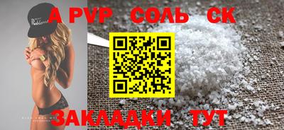 mdpv Мариинск