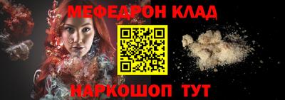 mdpv Мариинск