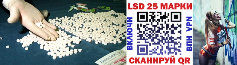 LSD-25 экстази кислота магазин Камышин