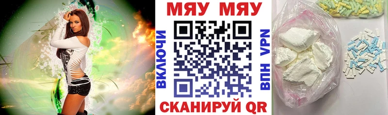 Мефедрон mephedrone  где купить   hydra зеркало  Камышин 