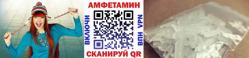 нарко площадка клад кракен как войти Камышин Первитин Декстрометамфетамин 99.9%