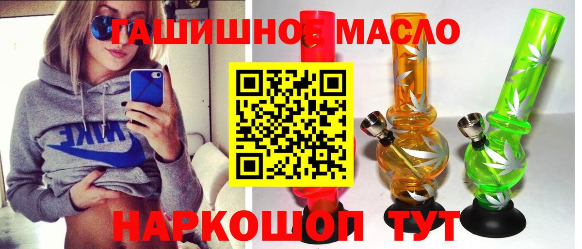 ТГК концентрат  Вход с VPN  Камышин 