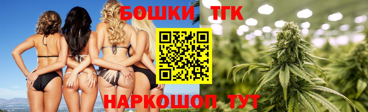 Камышин  Канабис тримм  Шишки марихуана MAZAR  Вход с VPN 