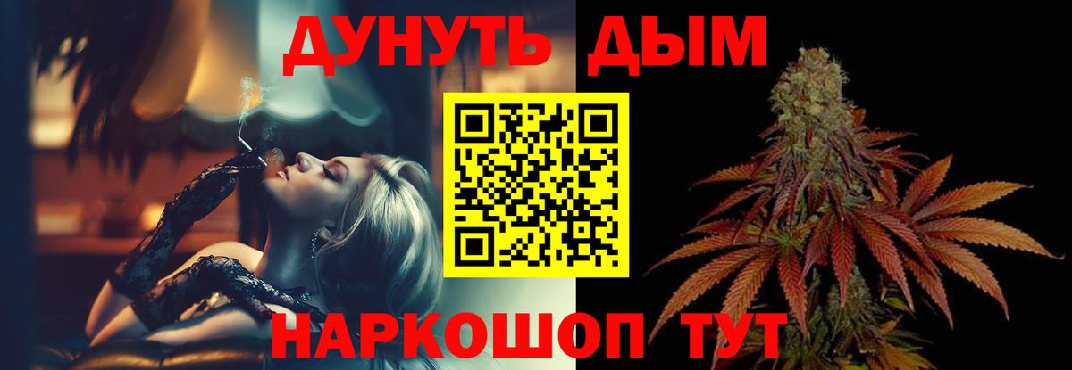 Шишки марихуана ГИДРОПОН Камышин